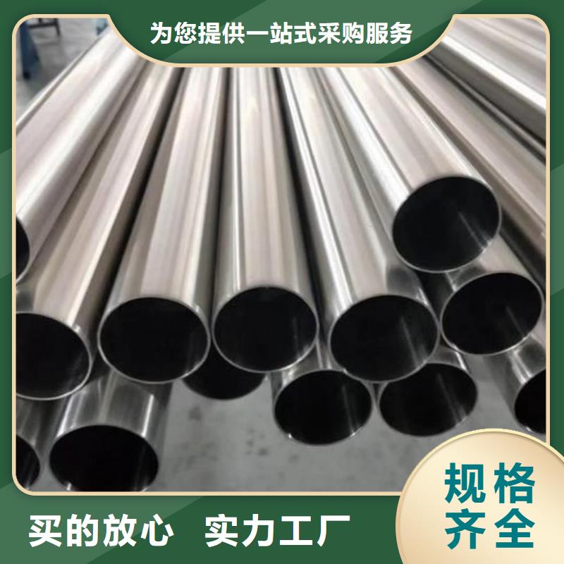 630不锈钢管包邮现货直销
