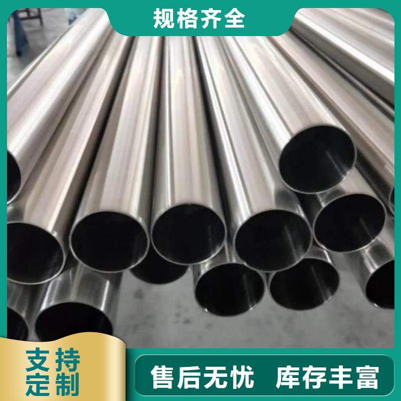 317L不锈钢管优选品牌