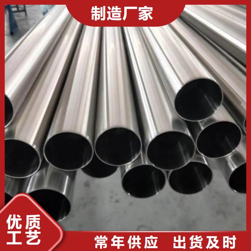 供应S32760不锈钢管现货