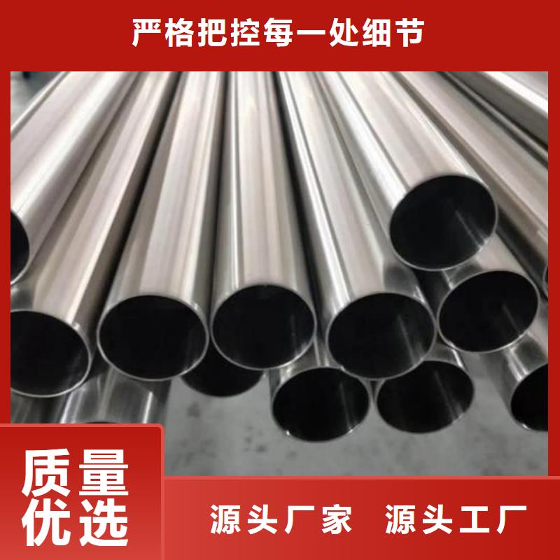 2507不锈钢管选材用心