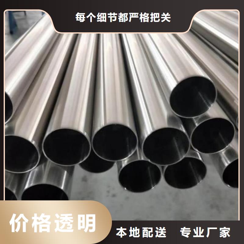 2507不锈钢管经济实用