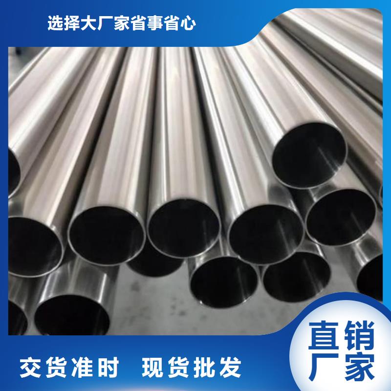 优惠的304H不锈钢管供应商