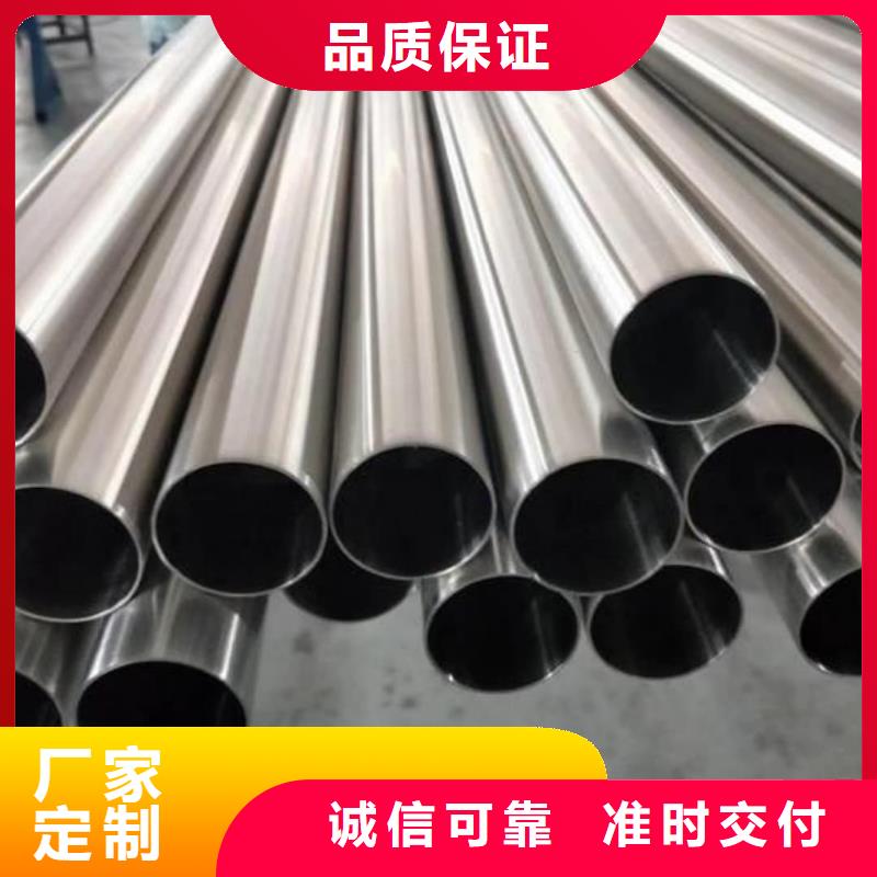 316H不銹鋼管廠家行業口碑好