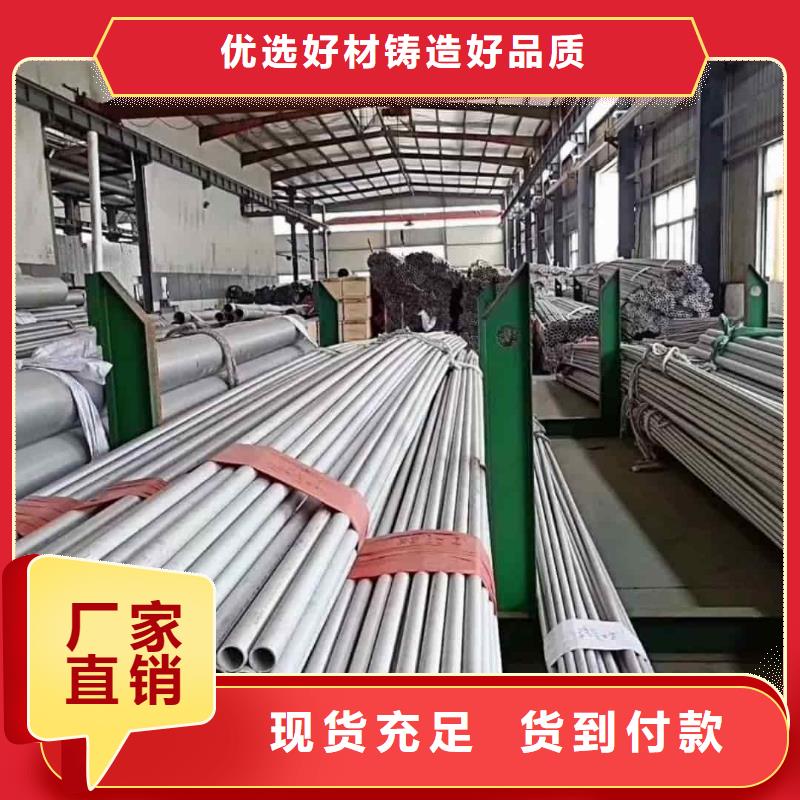 优惠的304H不锈钢管供应商