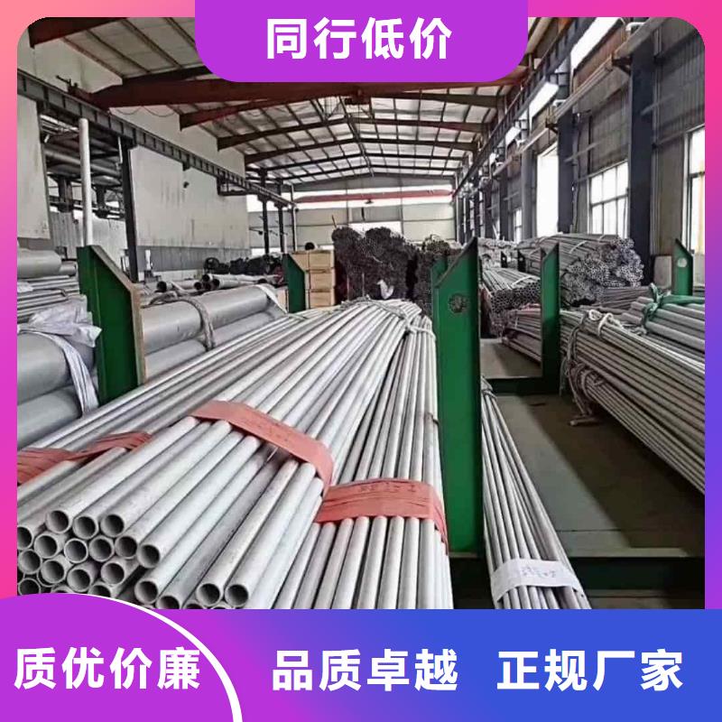 309S不锈钢管-309S不锈钢管基地