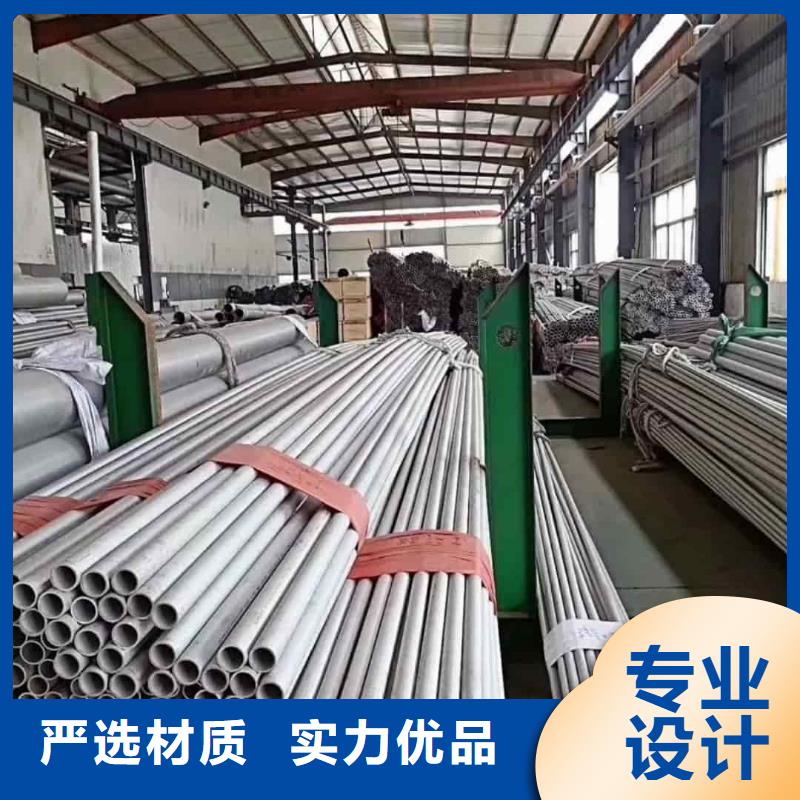 不锈钢管每个细节都严格把关