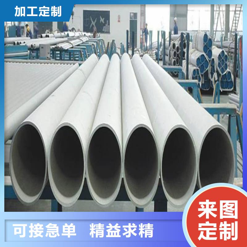 347H不銹鋼管實業廠家