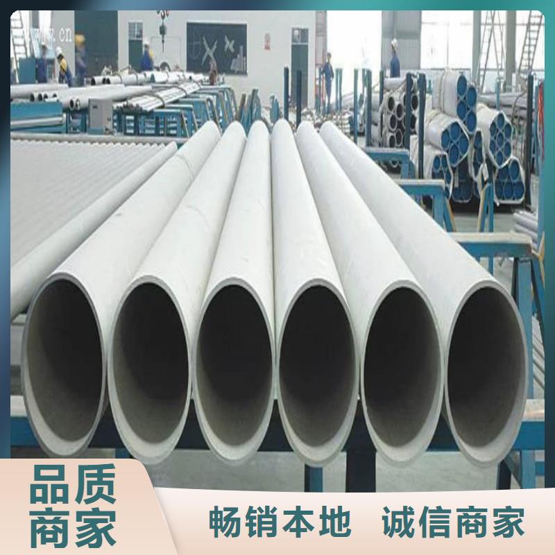 321不锈钢管厂家-高品质