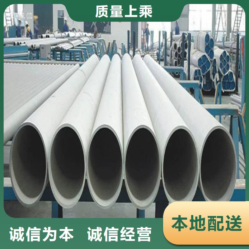 2507不锈钢管选材用心