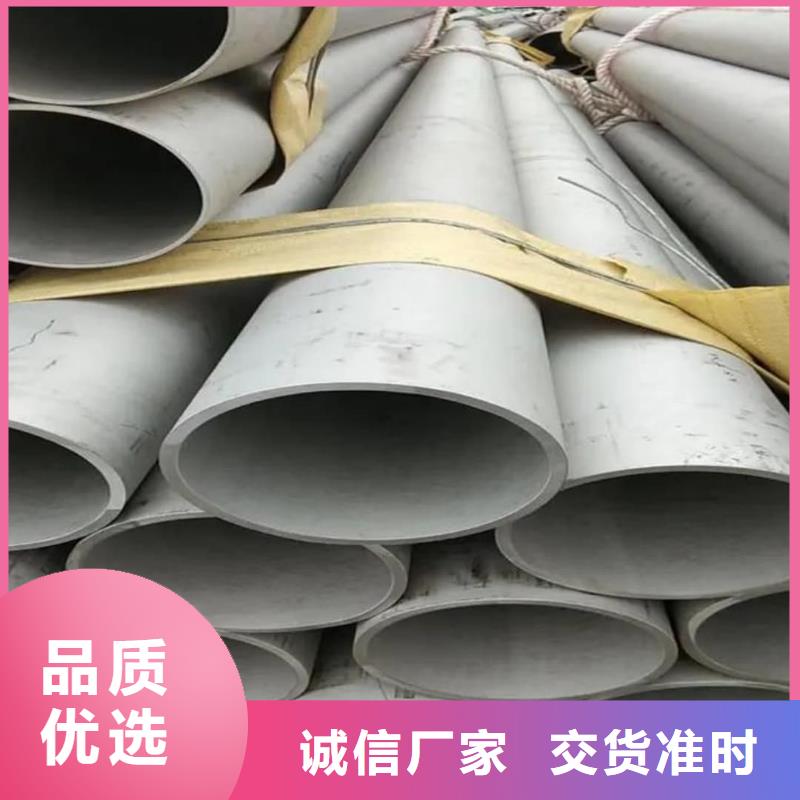 不锈钢管定制零售批发