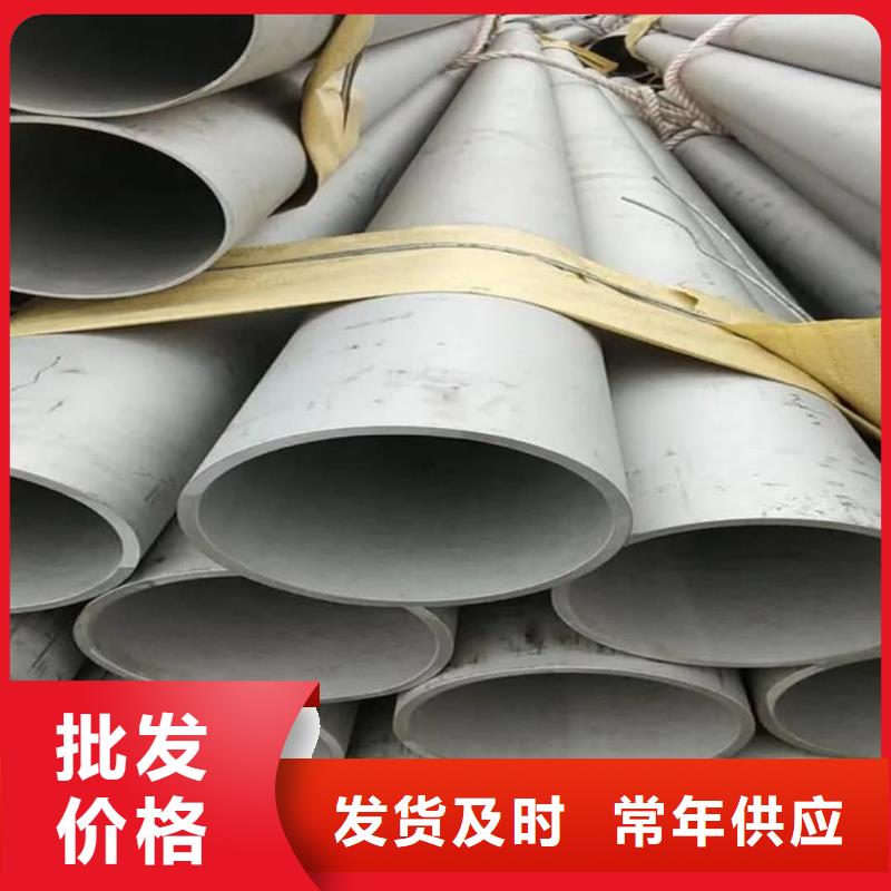 常年供应304不锈钢管-现货供应