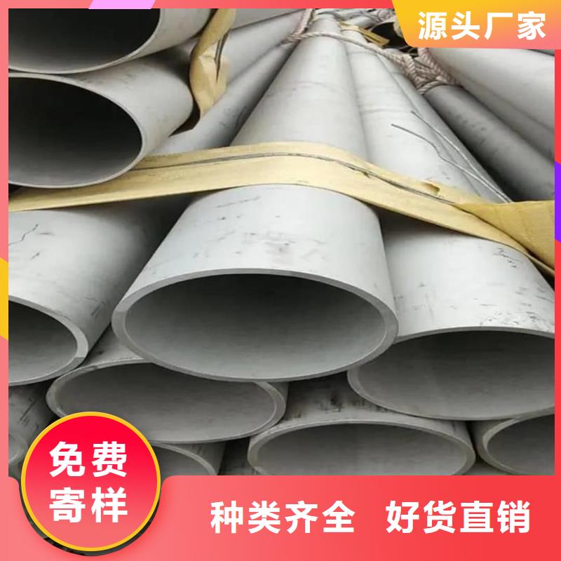 316L不銹鋼管、316L不銹鋼管廠家直銷-找德運華金屬材料有限公司