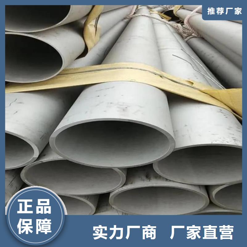 316不銹鋼管廠家發貨及時