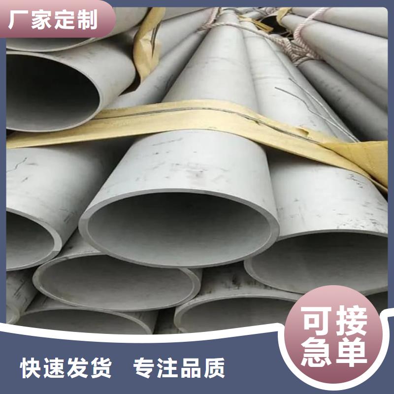 【不銹鋼管合金鋼管價(jià)格合理】
