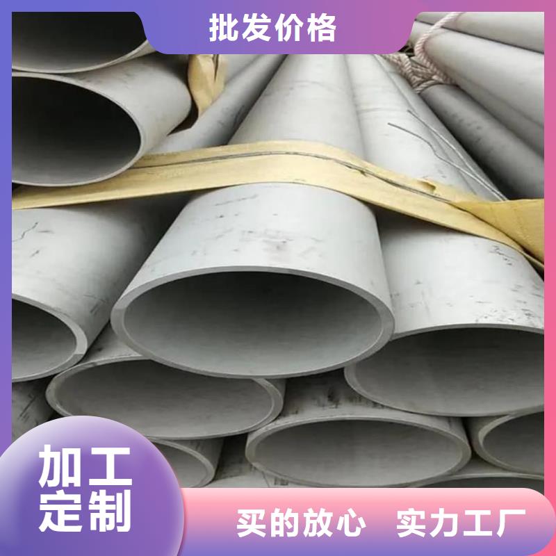 630不锈钢管客户至上