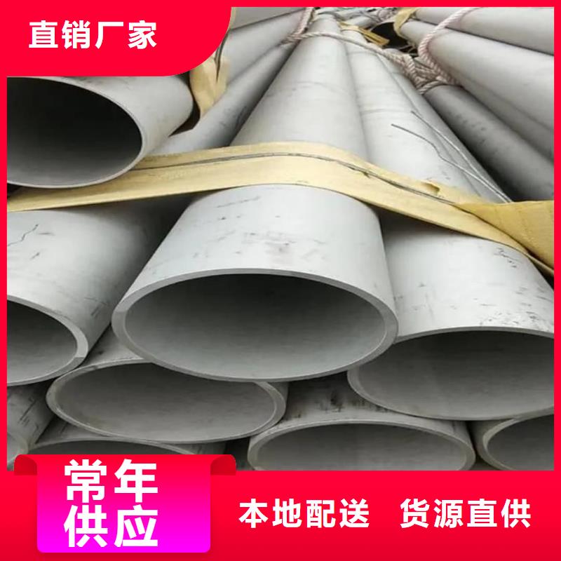 309S不銹鋼管周期短價格優(yōu)