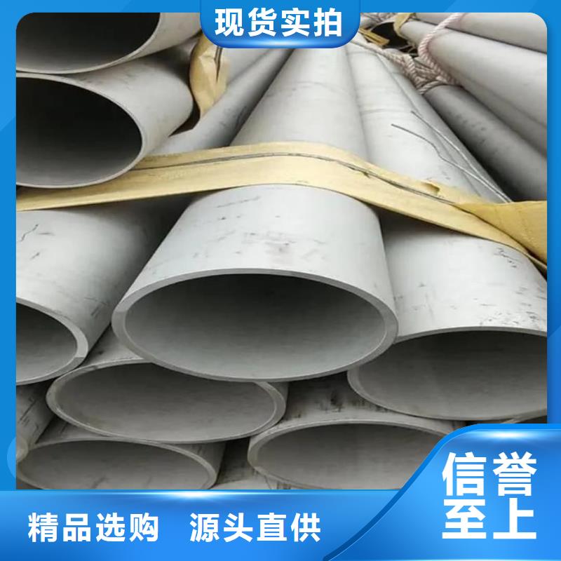 347H不銹鋼管實業廠家