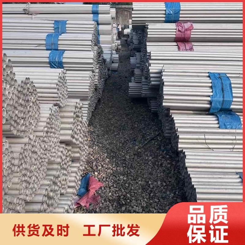 309S不銹鋼管周期短價格優(yōu)