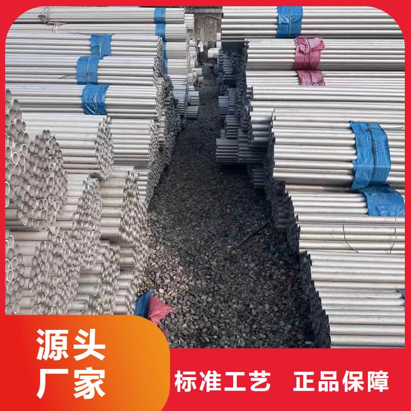 316不銹鋼管廠家發貨及時