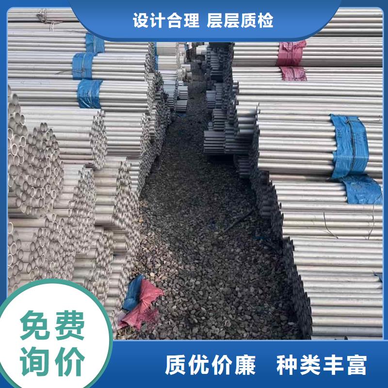 常年供应304不锈钢管-现货供应