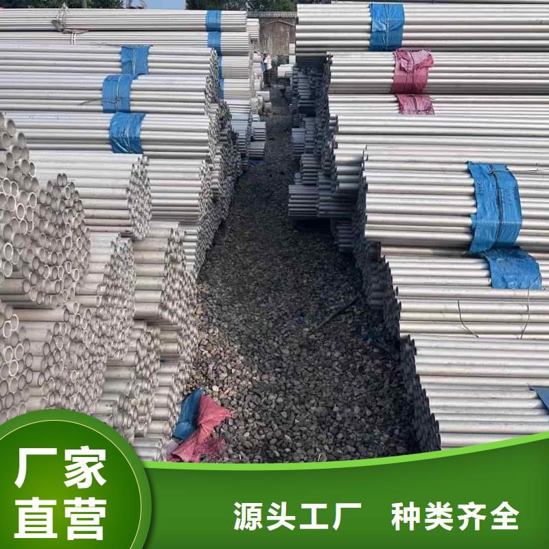 321不锈钢管厂家-高品质