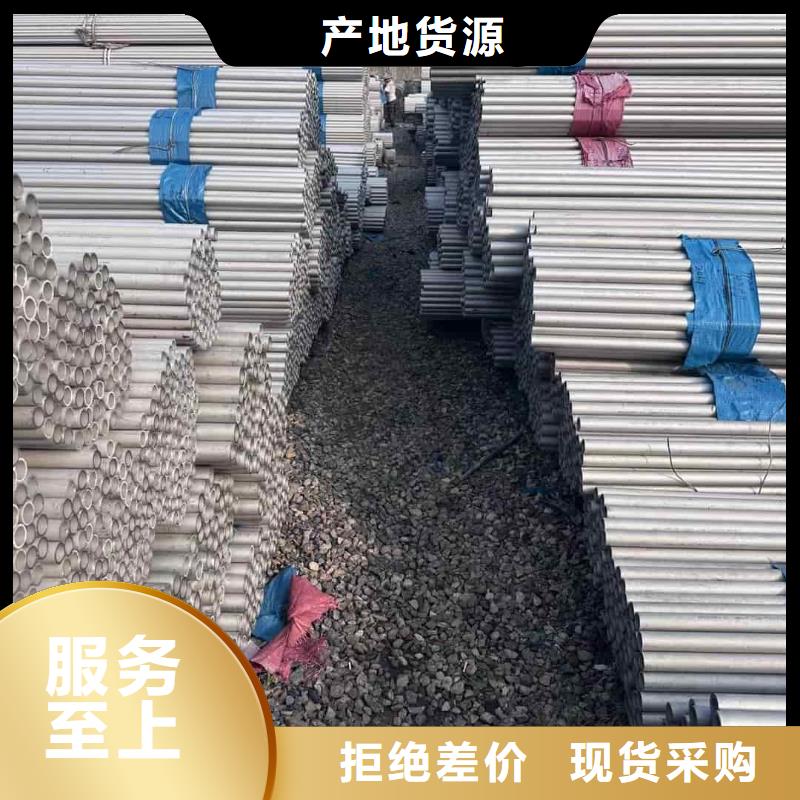 【不銹鋼管合金鋼管價(jià)格合理】