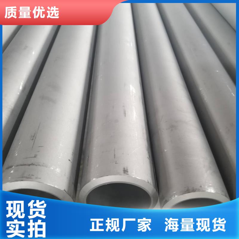 321不锈钢管厂家-高品质