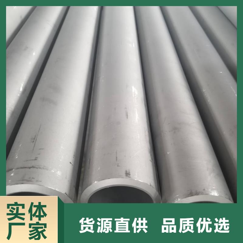 【不銹鋼管合金鋼管價(jià)格合理】