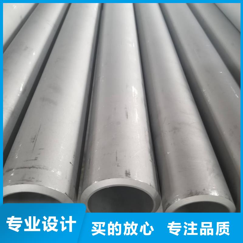 【不銹鋼管合金鋼管價(jià)格合理】