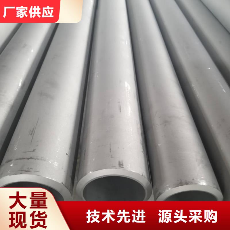 347H不銹鋼管實業廠家