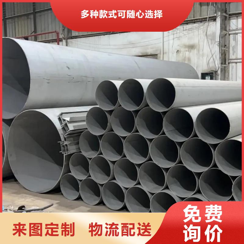 优惠的304H不锈钢管供应商