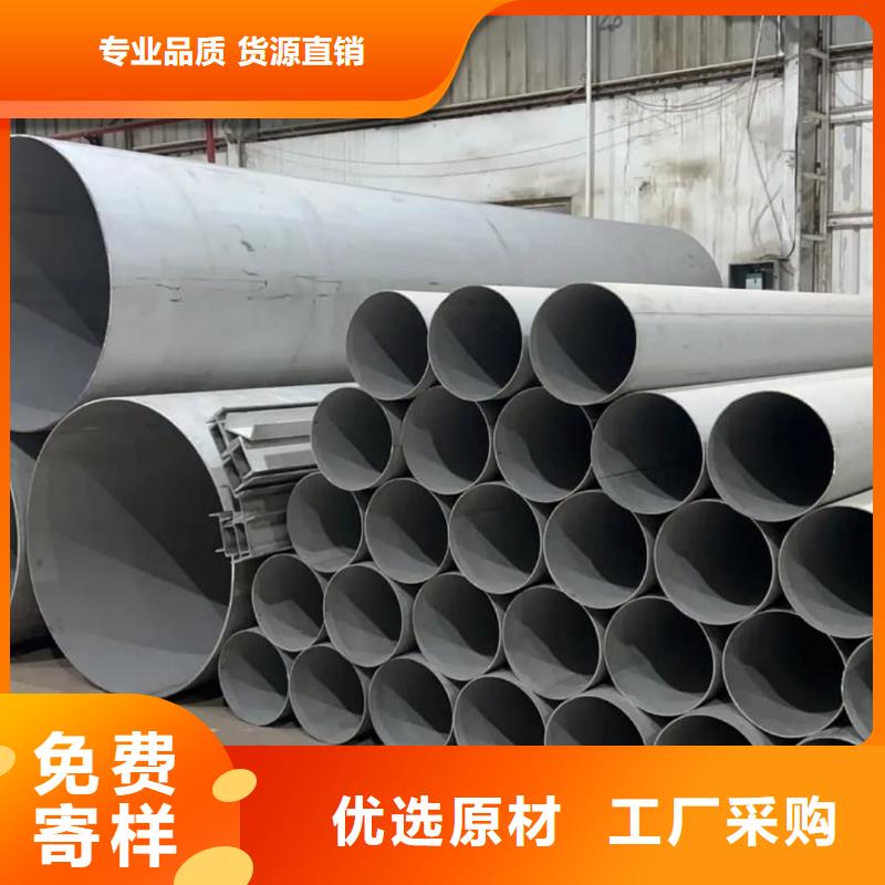 316不銹鋼管廠家發貨及時