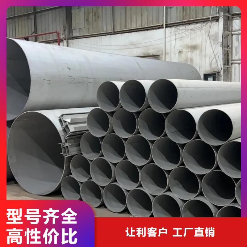 317L不锈钢管厂家广受好评