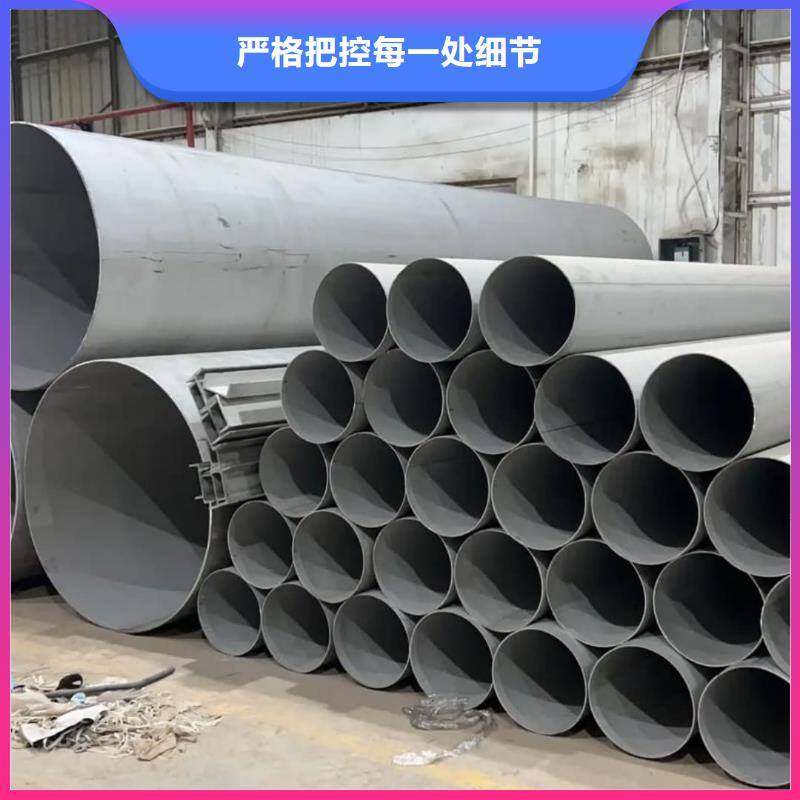 加工定制304H不锈钢管
