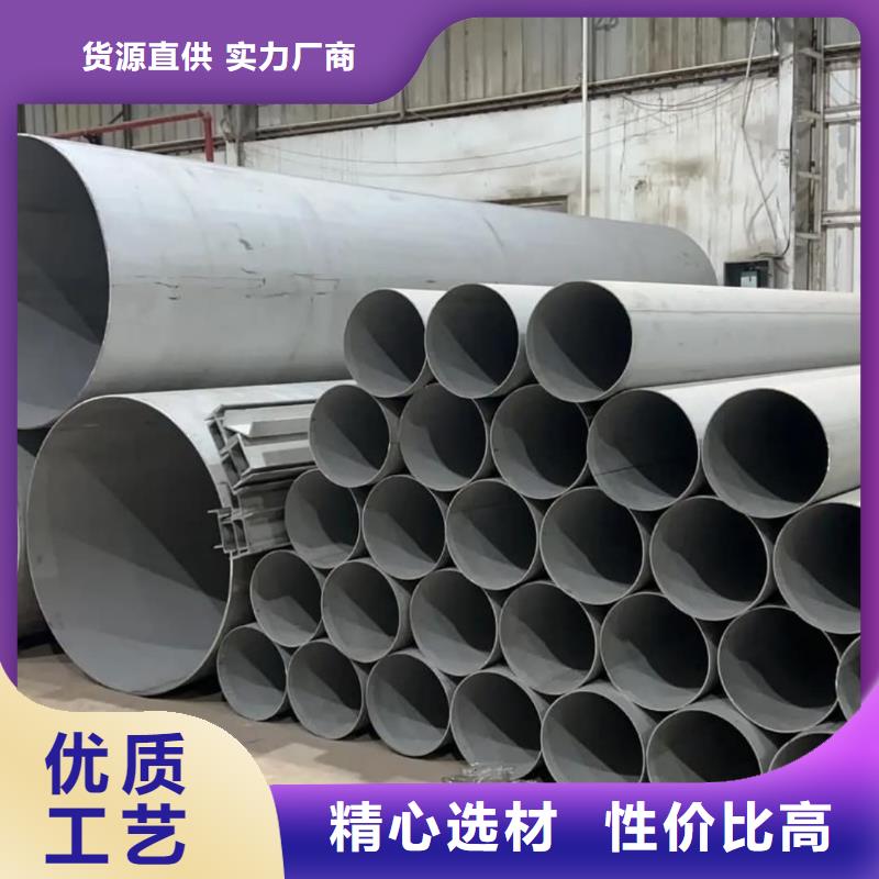 304H不锈钢管厂家现货充足