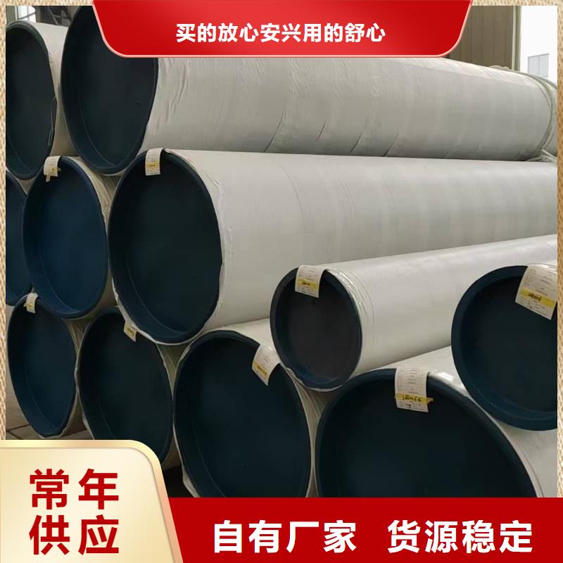316不銹鋼管廠家發貨及時