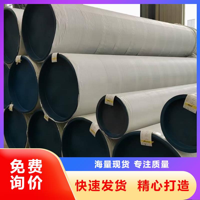 321不锈钢管厂家-高品质