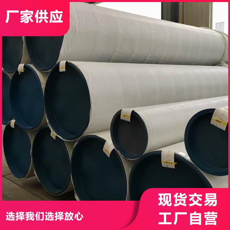 2507不锈钢管大量现货