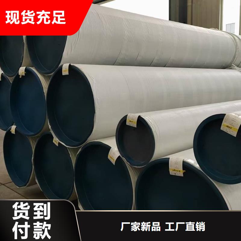 347H不銹鋼管實業廠家