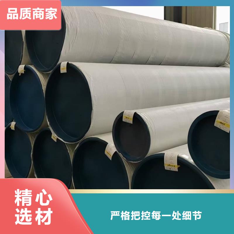 S32205不銹鋼管廠家直供