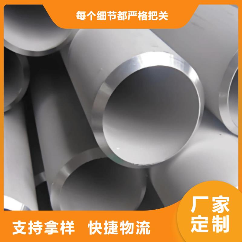 347H不銹鋼管實業廠家