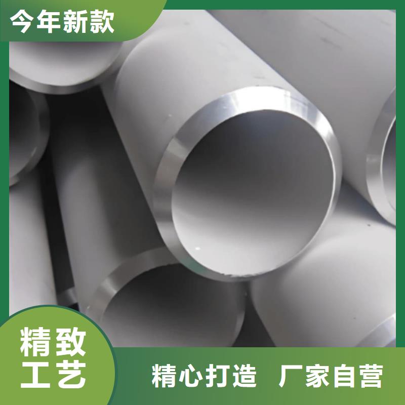 優(yōu)選:S32205不銹鋼管公司