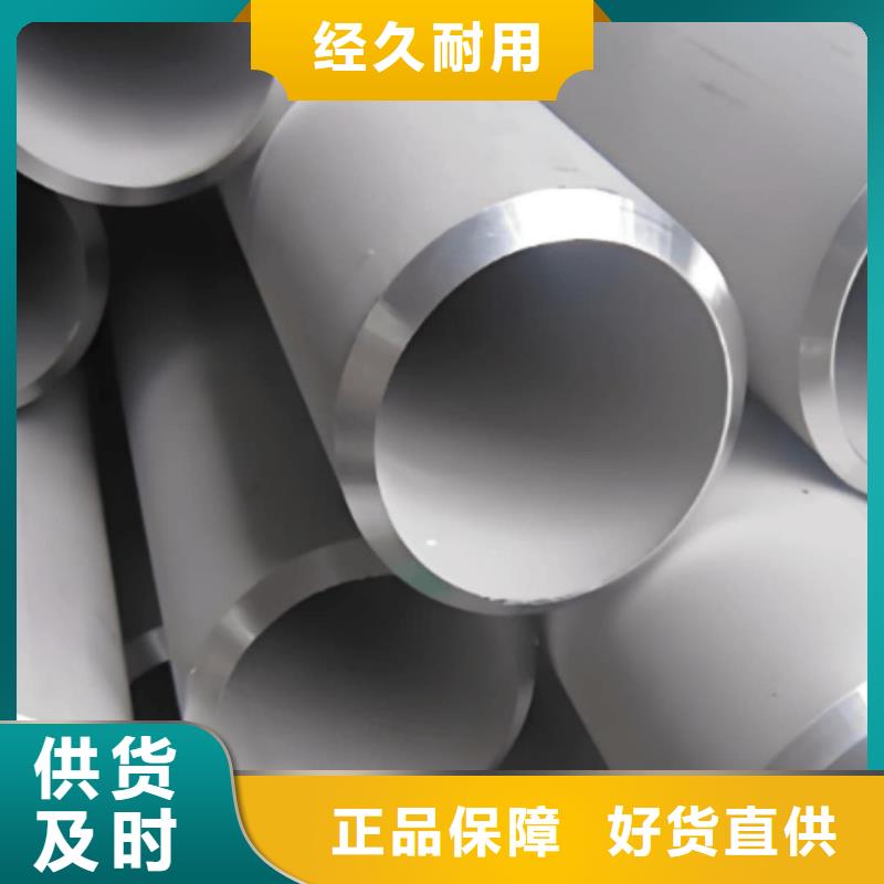309S不銹鋼管周期短價格優(yōu)