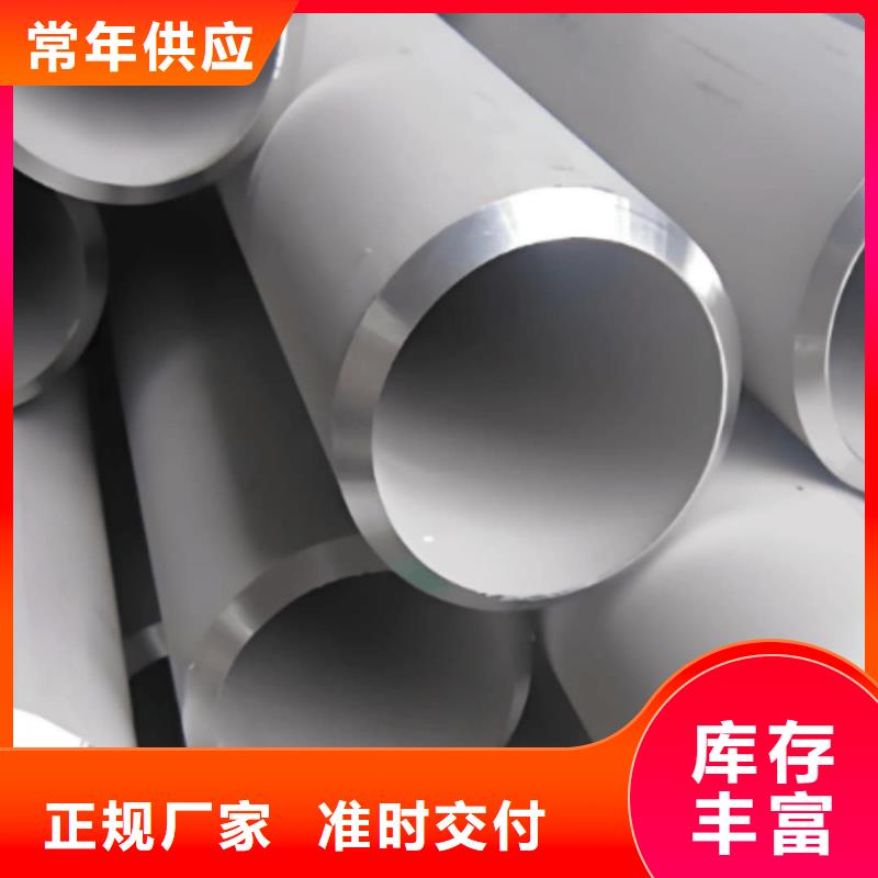【不銹鋼管合金鋼管價(jià)格合理】