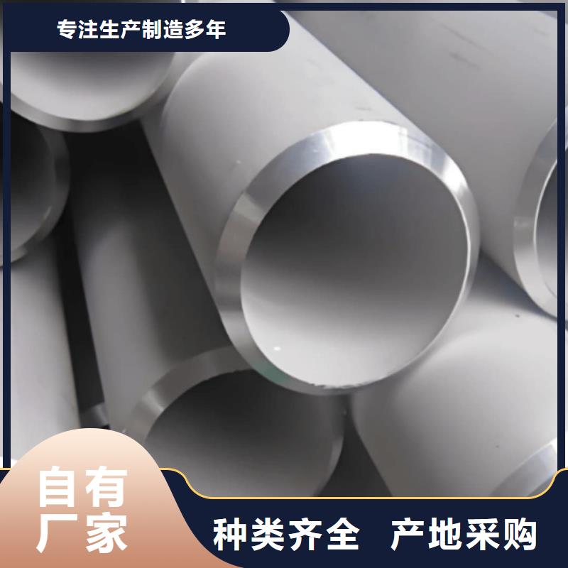 316不銹鋼管廠家發貨及時