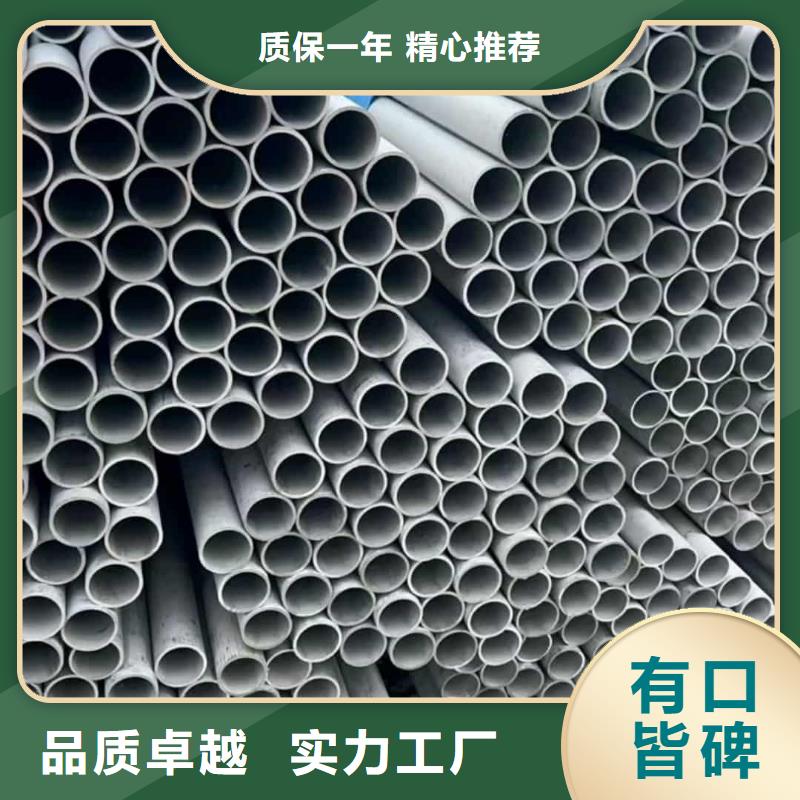 【不銹鋼管合金鋼管價格合理】