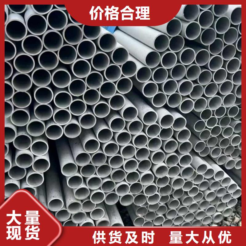常年供应304不锈钢管-现货供应