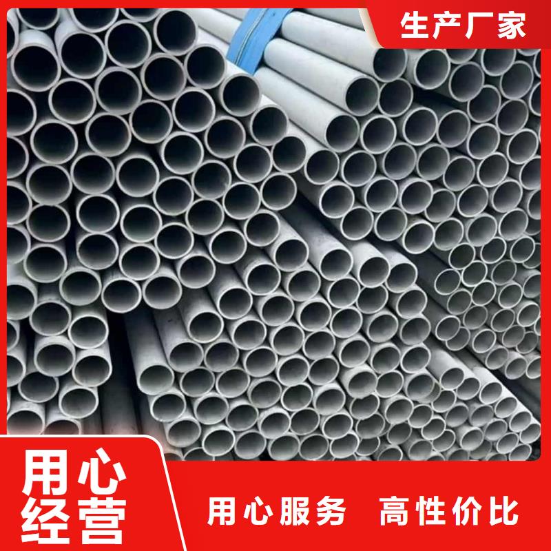 2507不锈钢管大量现货