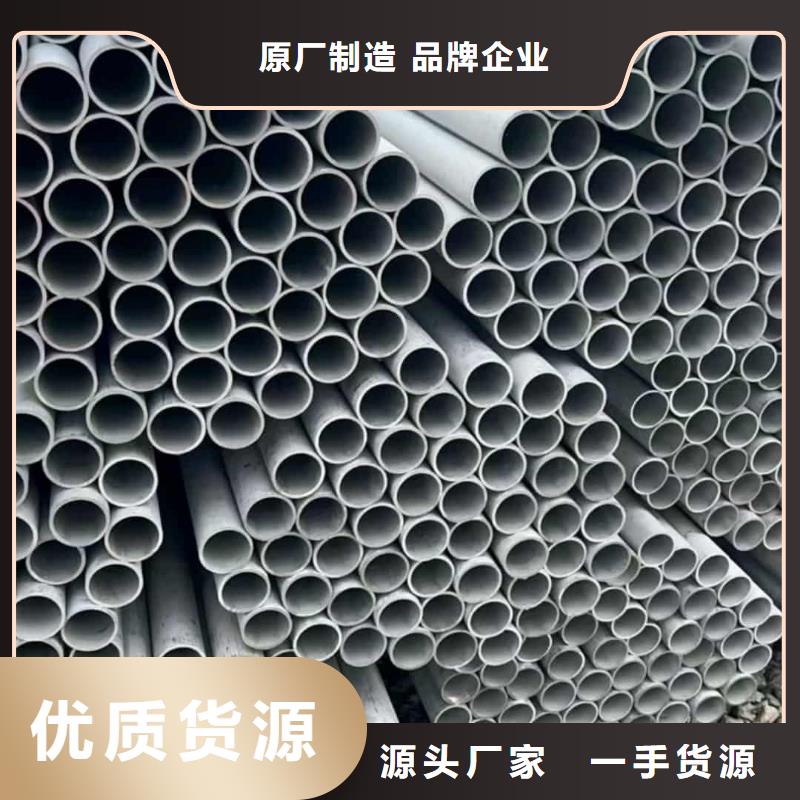 309S不锈钢管-309S不锈钢管基地