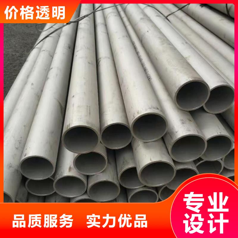 347H不銹鋼管實業廠家